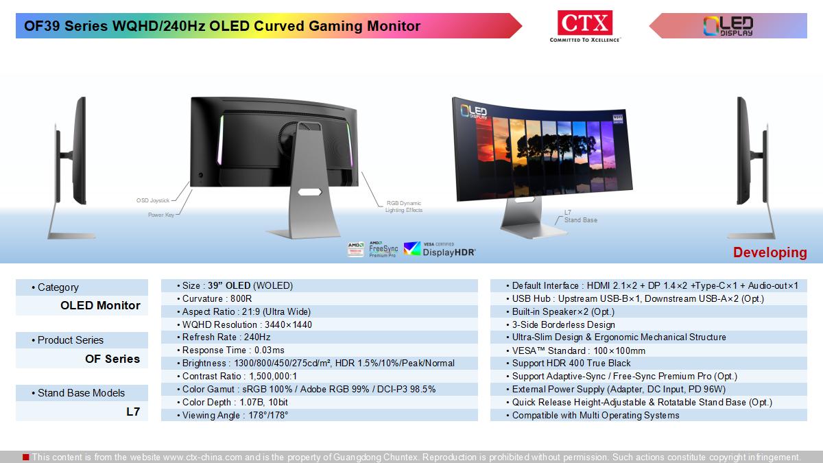 oled_monitor_1200x675_15.jpg