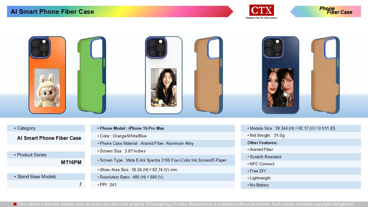 phone_case_1200x675_01.jpg
