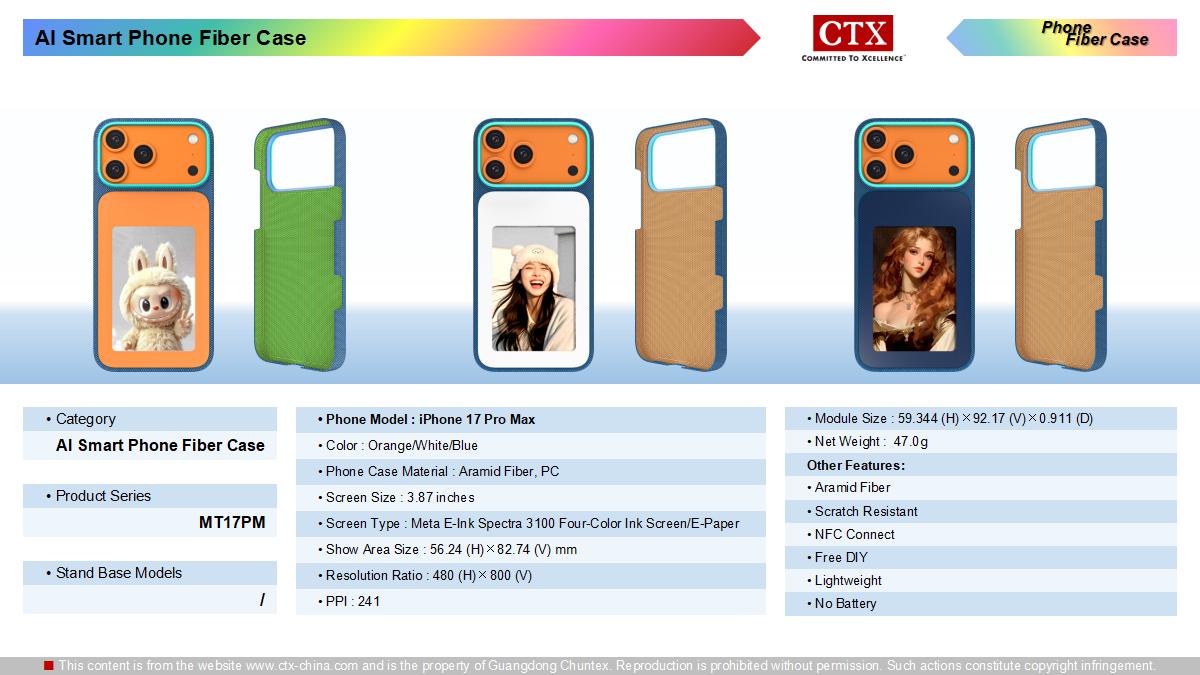 phone_case_1200x675_03.jpg