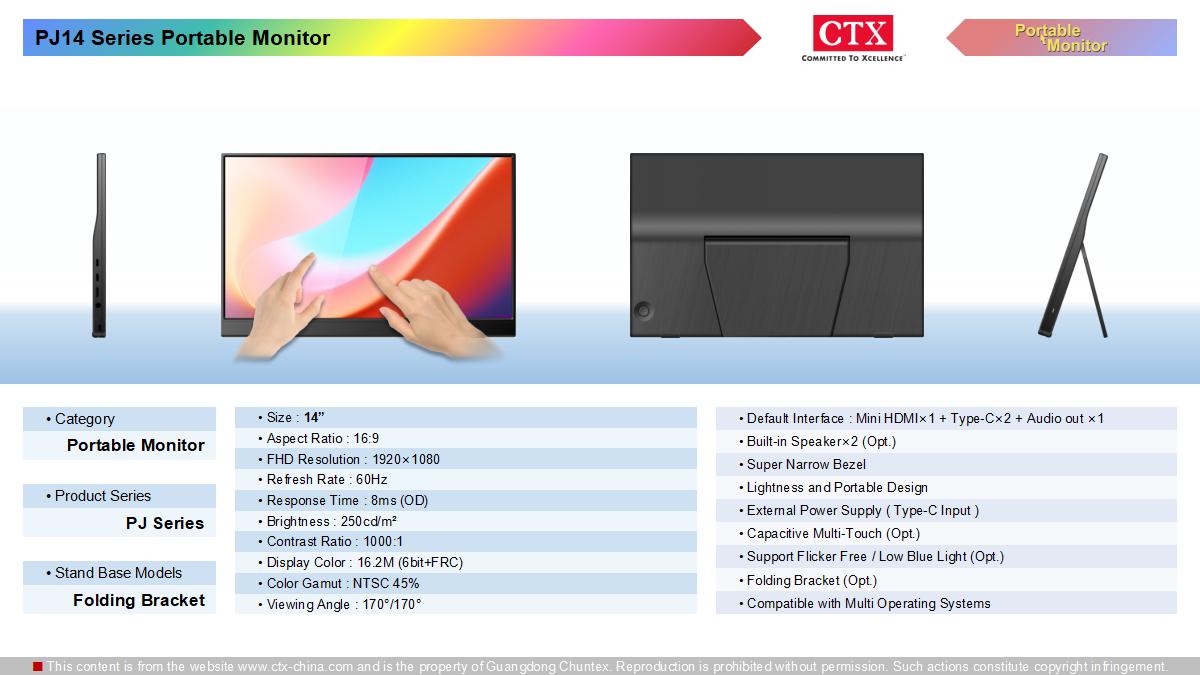 portable_monitor_1200x675_01.jpg