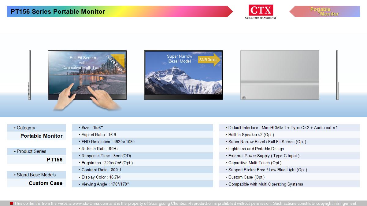 portable_monitor_1200x675_02.jpg