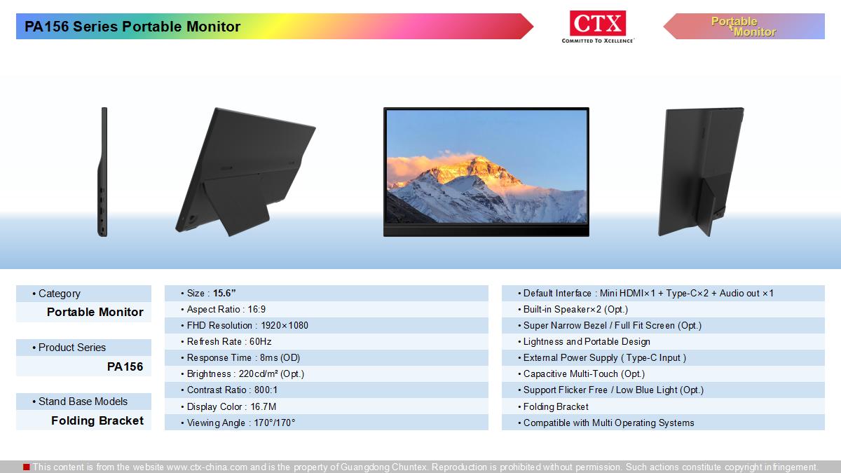 portable_monitor_1200x675_03.jpg