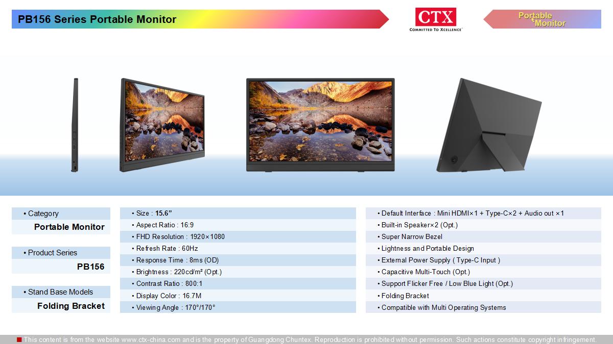 portable_monitor_1200x675_04.jpg