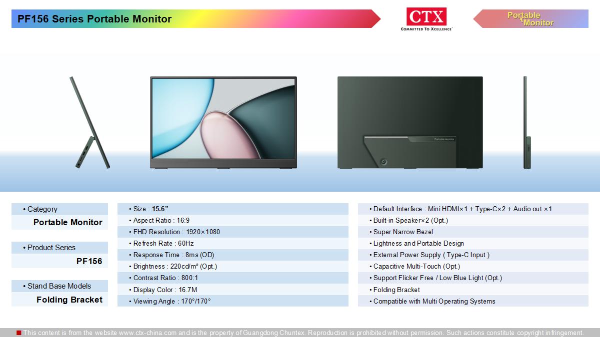 portable_monitor_1200x675_05.jpg