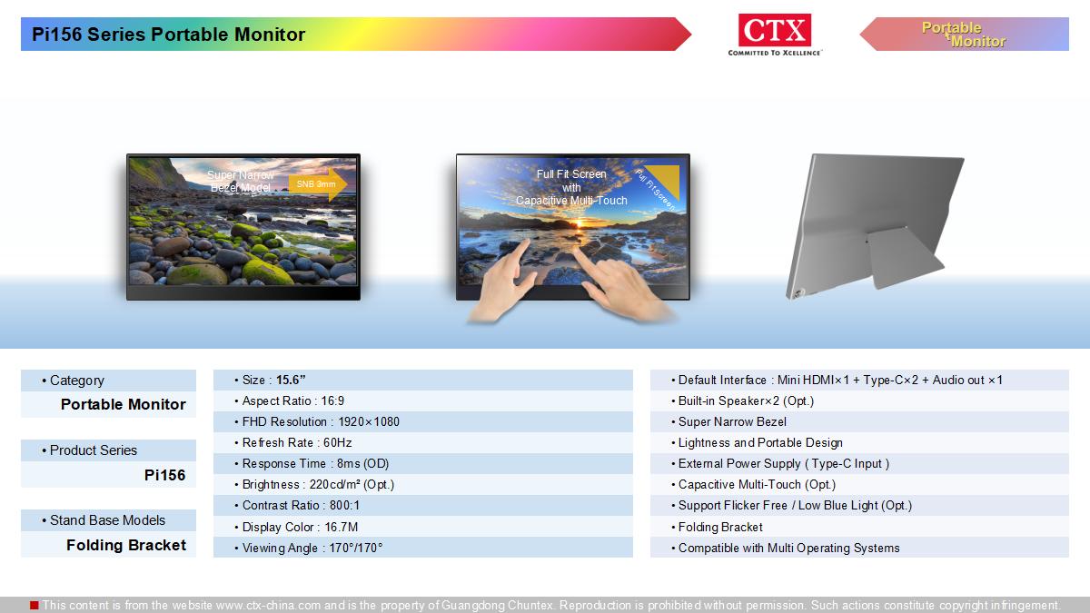 portable_monitor_1200x675_06.jpg