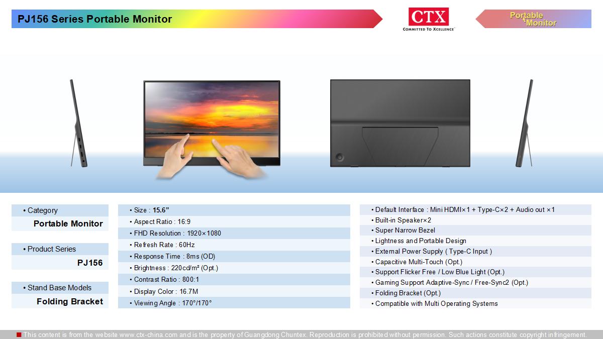 portable_monitor_1200x675_07.jpg