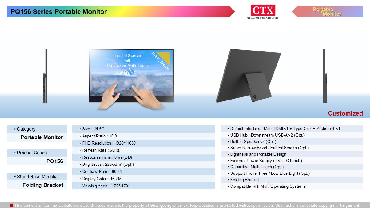 portable_monitor_1200x675_08.jpg
