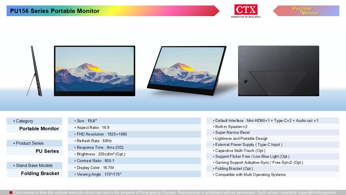 portable_monitor_1200x675_09.jpg