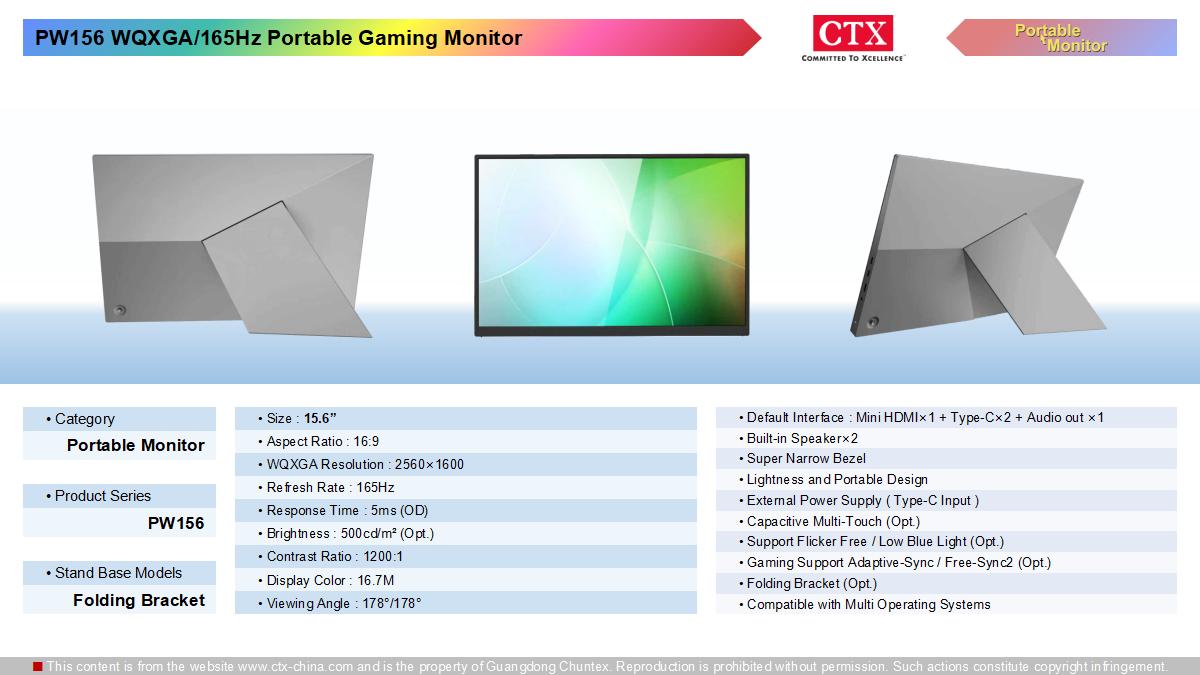 portable_monitor_1200x675_10.jpg