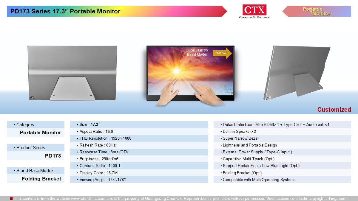 portable_monitor_1200x675_11.jpg