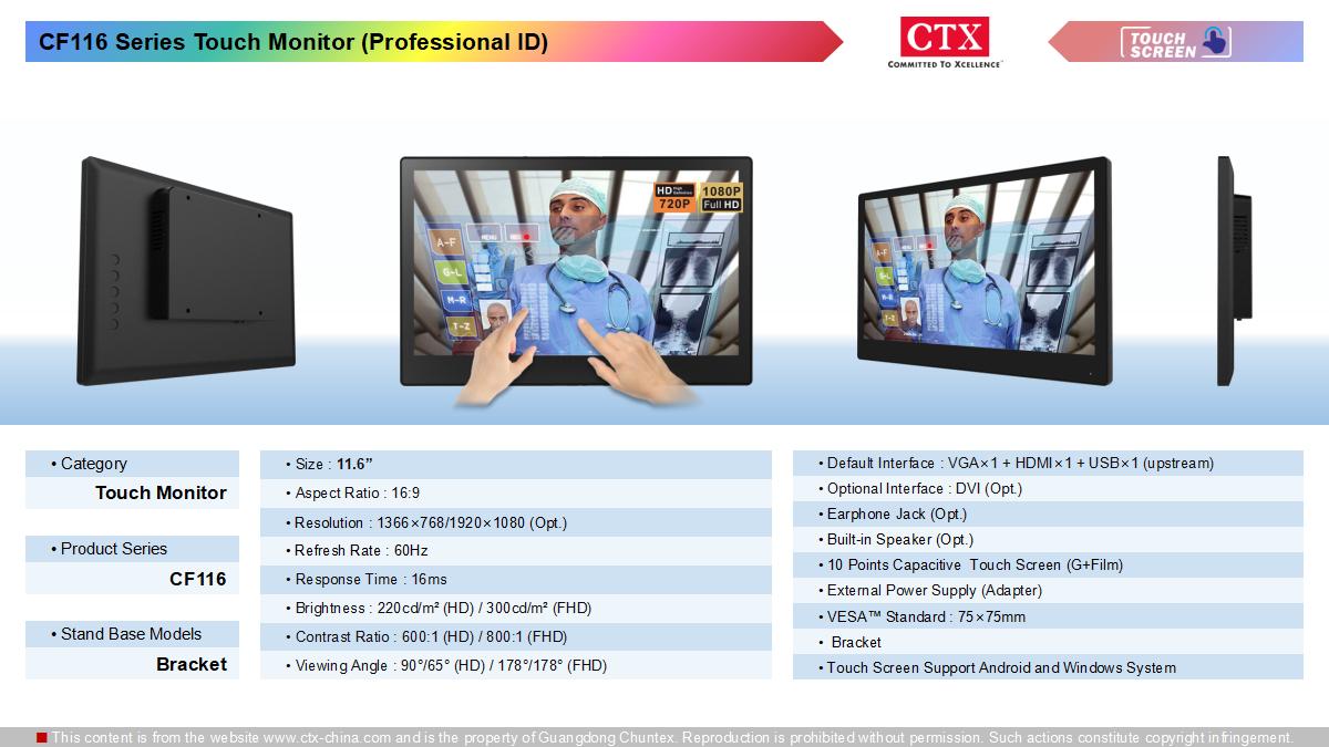 touch_monitor_1200x765_01.jpg