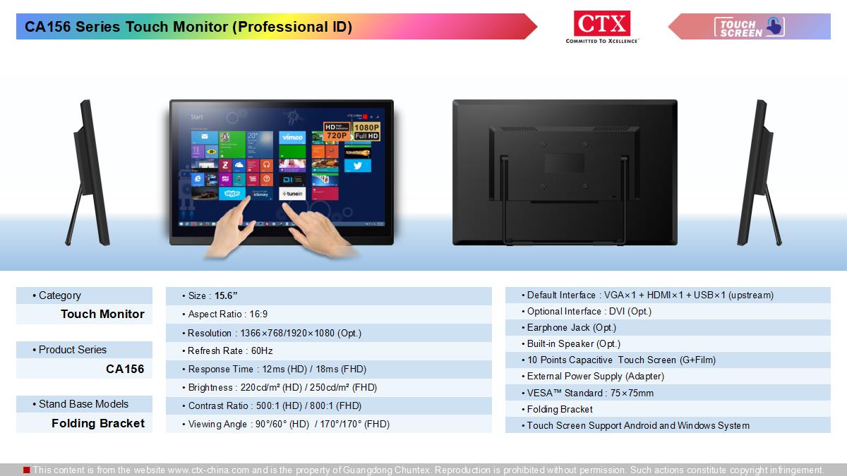 touch_monitor_1200x765_02.jpg