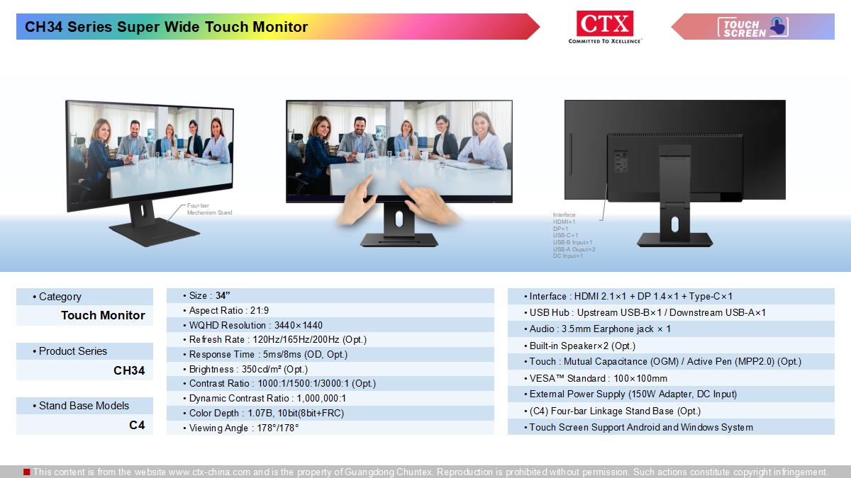 touch_monitor_1200x765_05.jpg