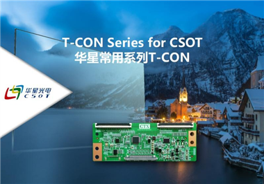 .  CSOT  . でよく使われているT-CONシリーズはこちらへ